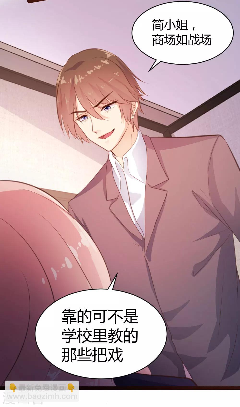 第33话-第34话