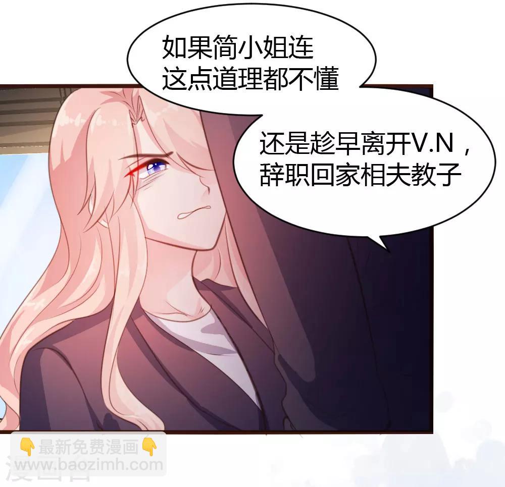 第33话-第34话