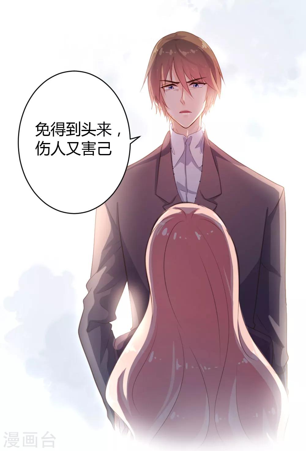 第33话-第34话