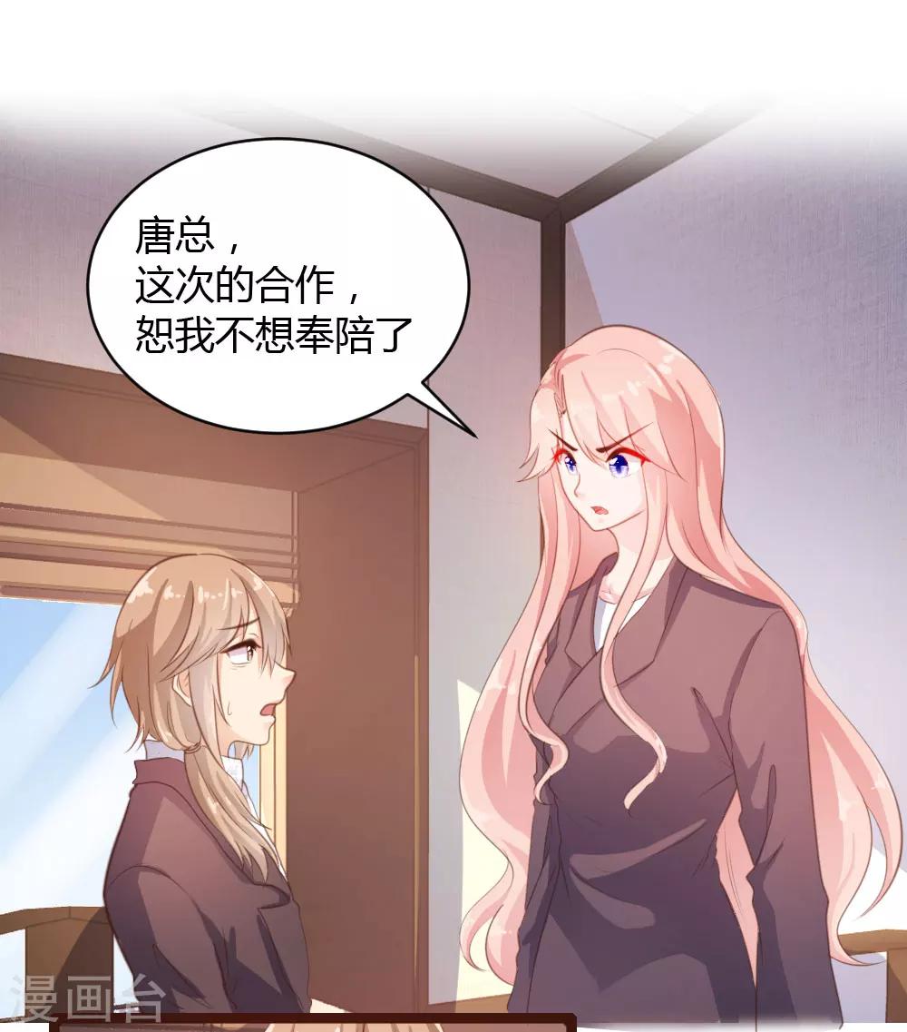 第33话-第34话