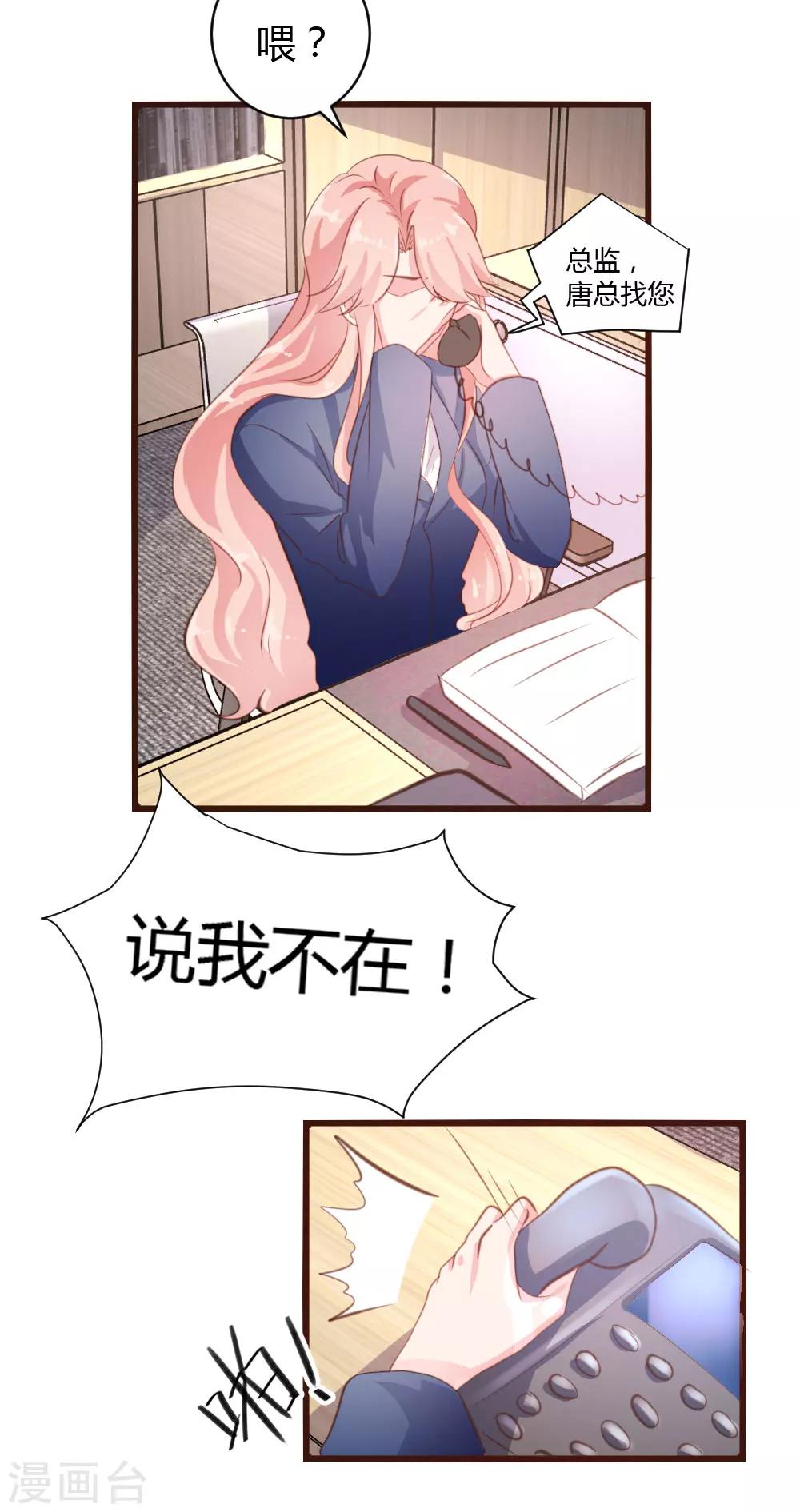 第33话-第34话