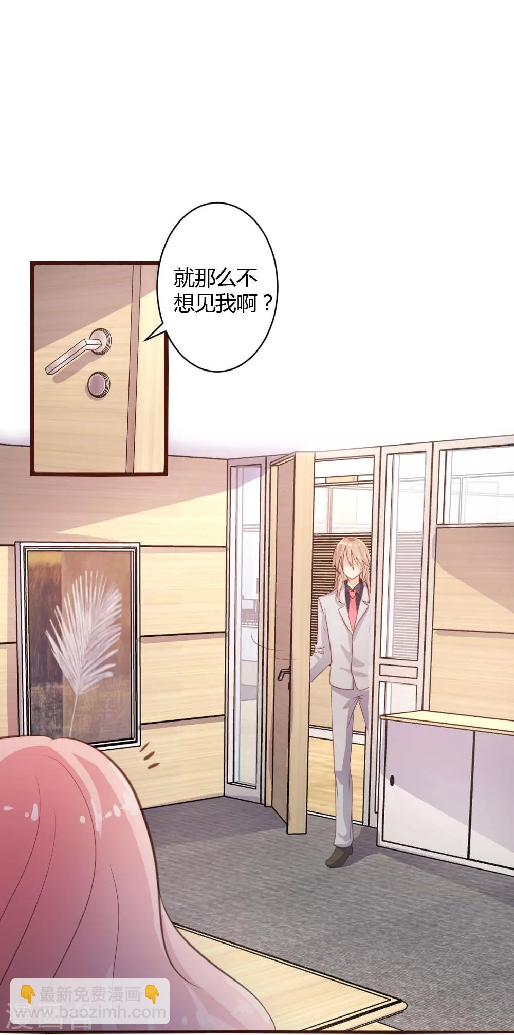 第33话-第34话
