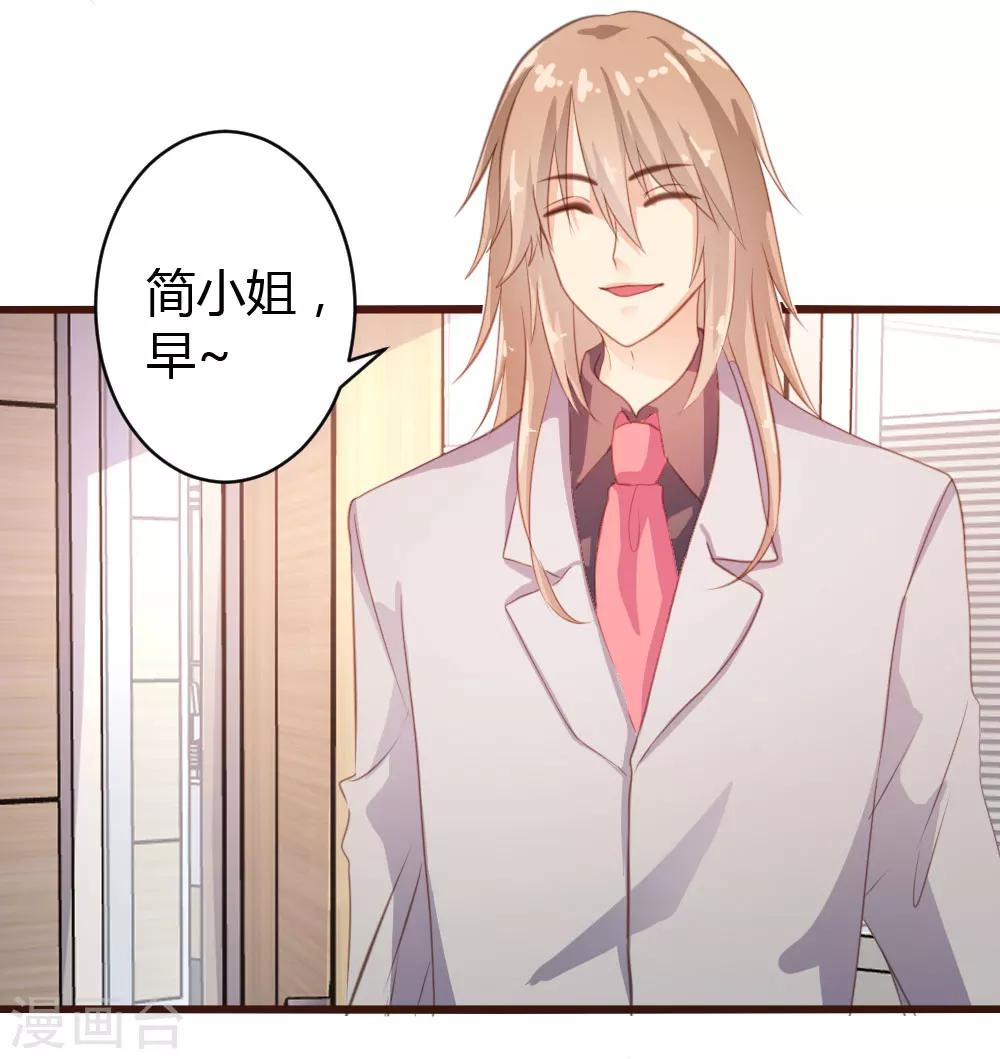 第33话-第34话
