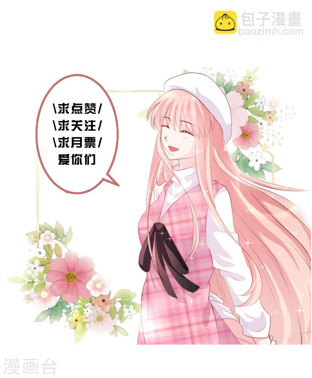 第33话-第34话