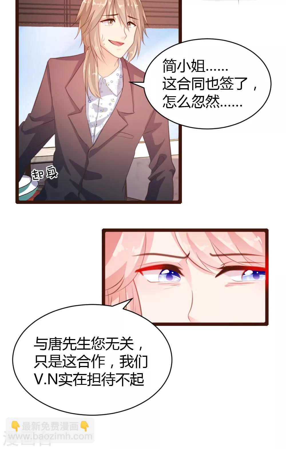 第33话-第34话