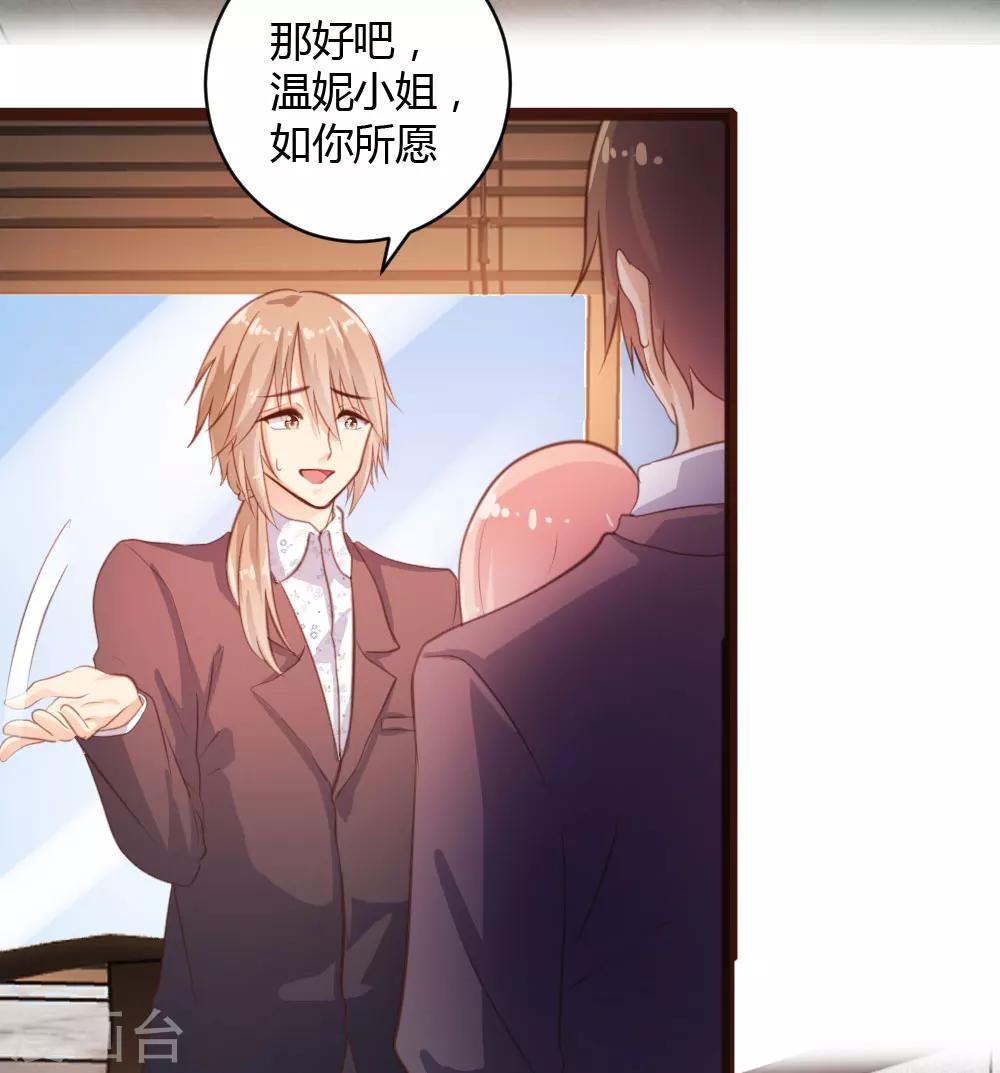 第33话-第34话