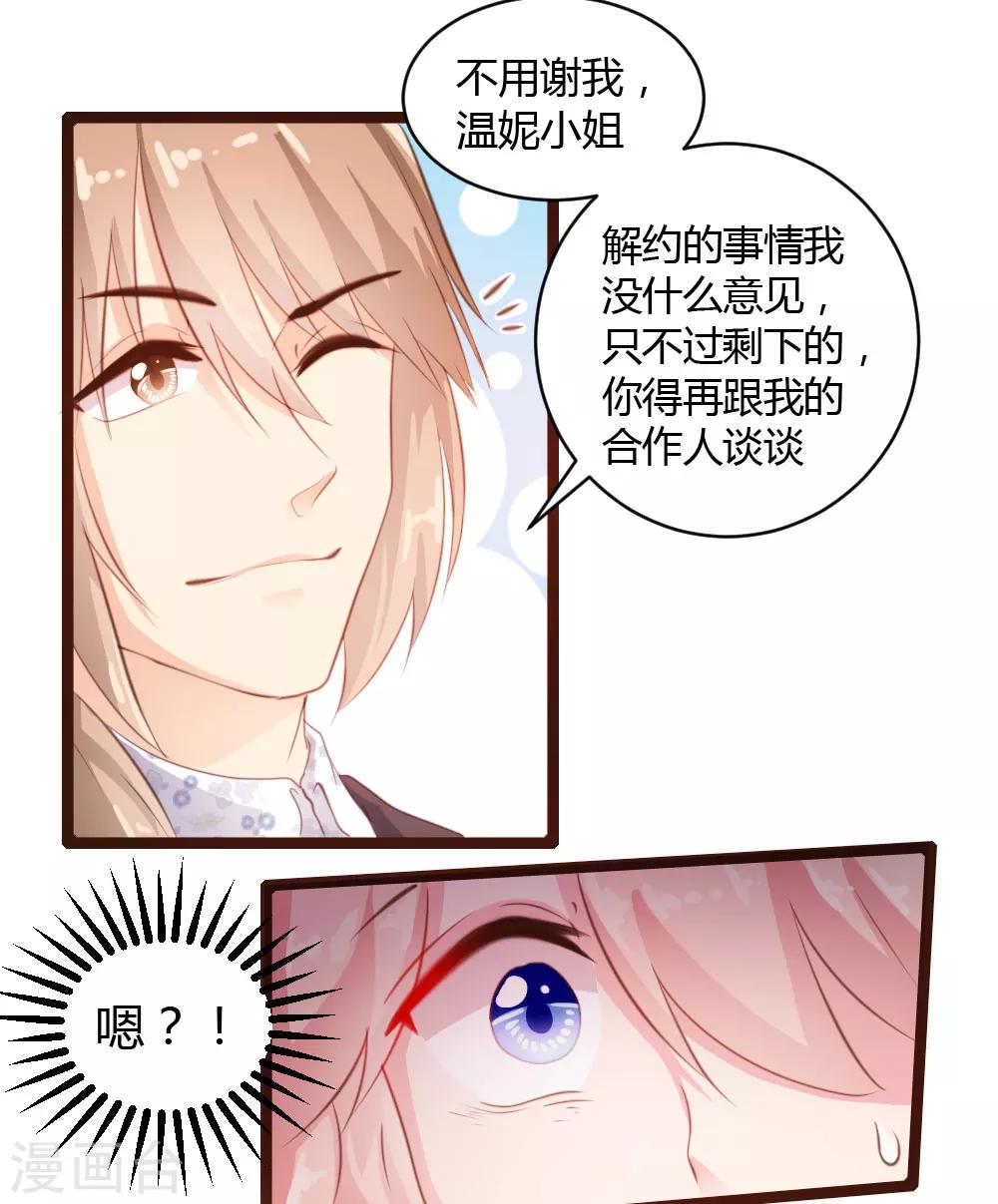 第33话-第34话
