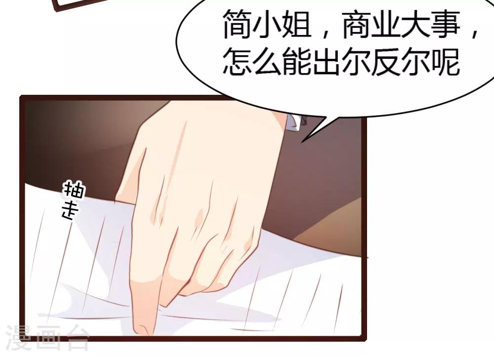 第33话-第34话