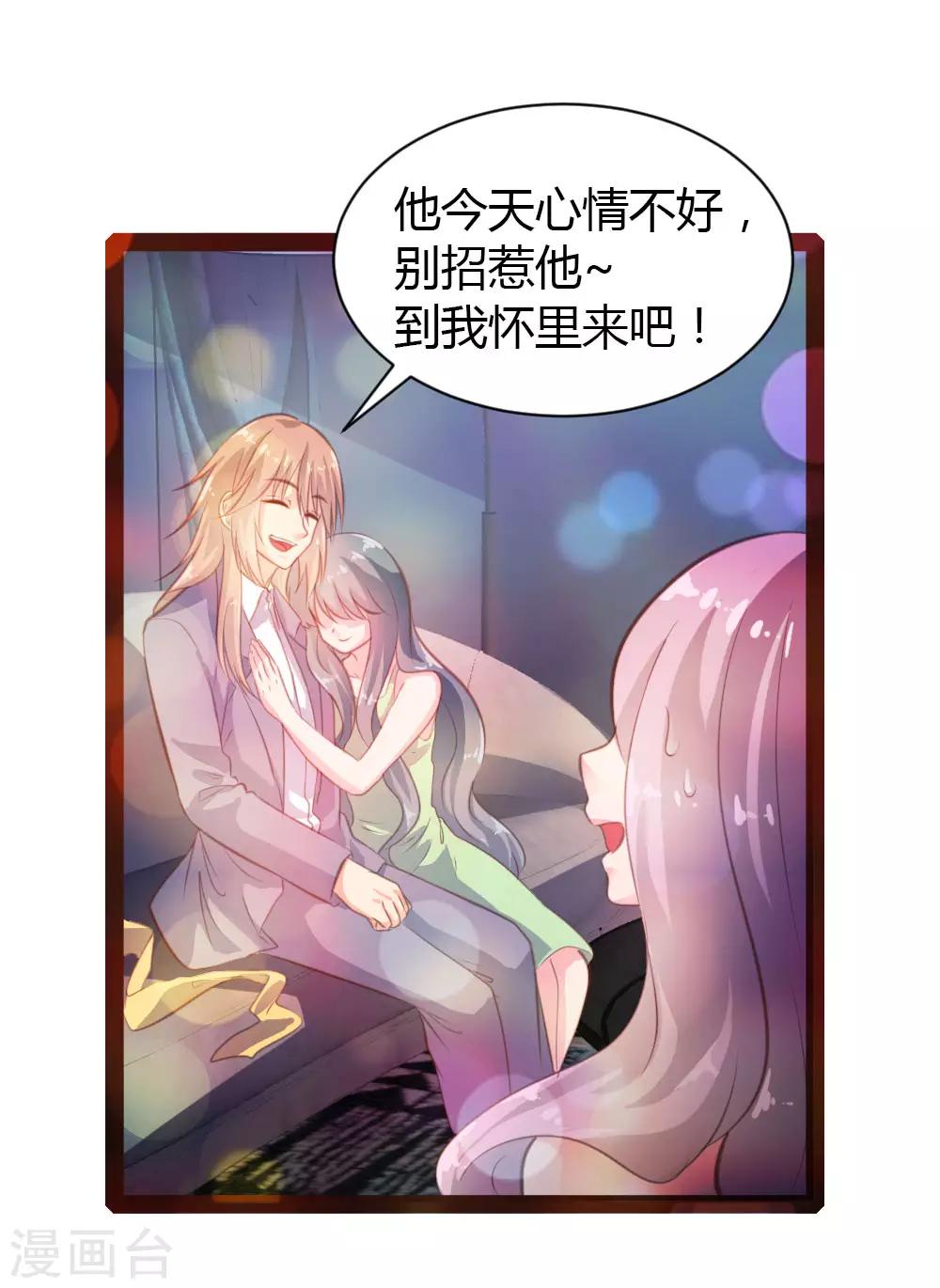 第35话-第36话