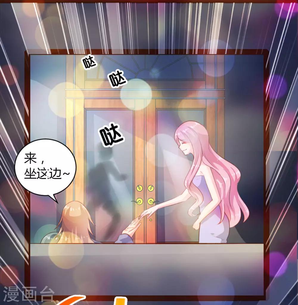 第35话-第36话