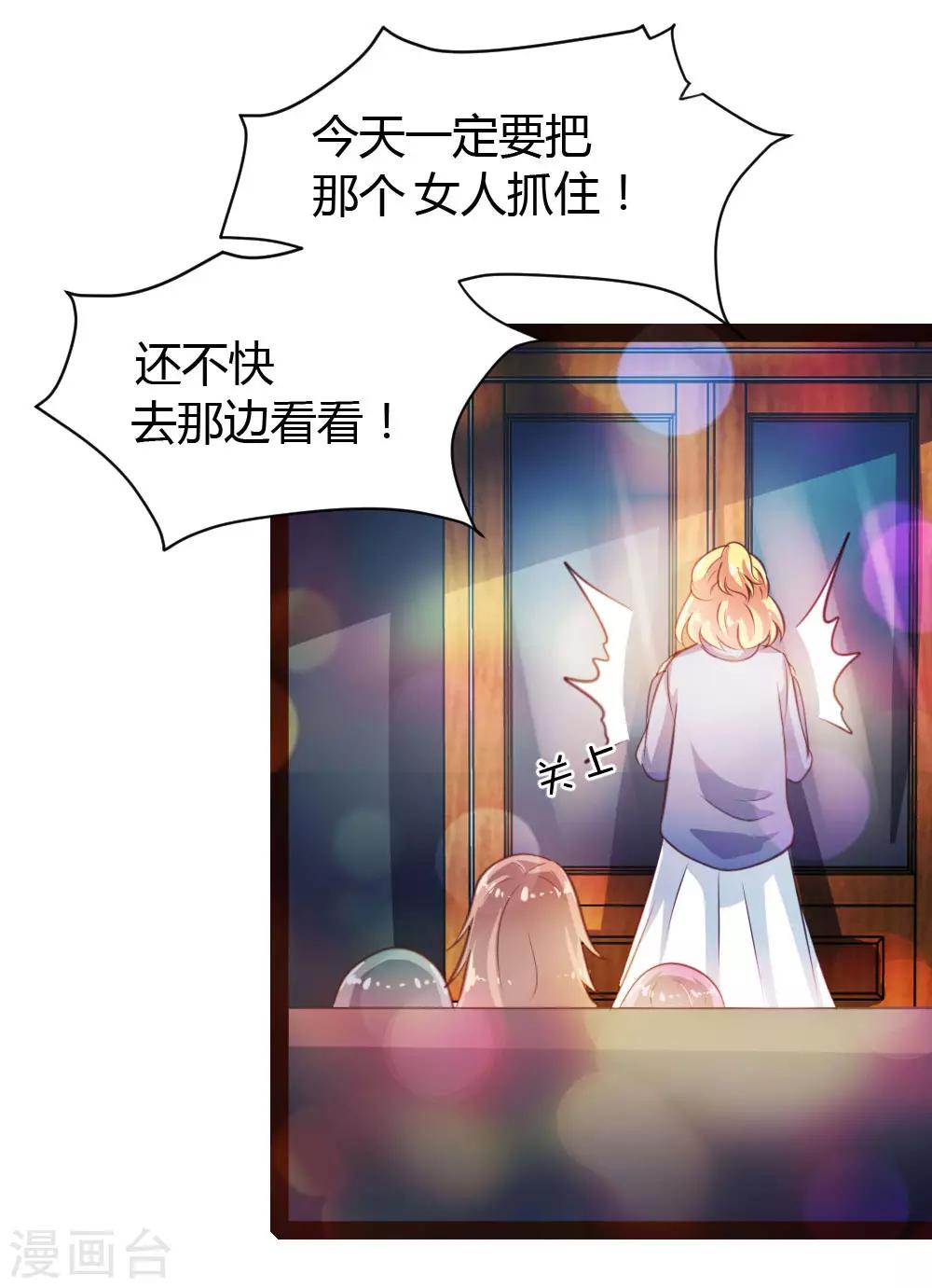第35话-第36话