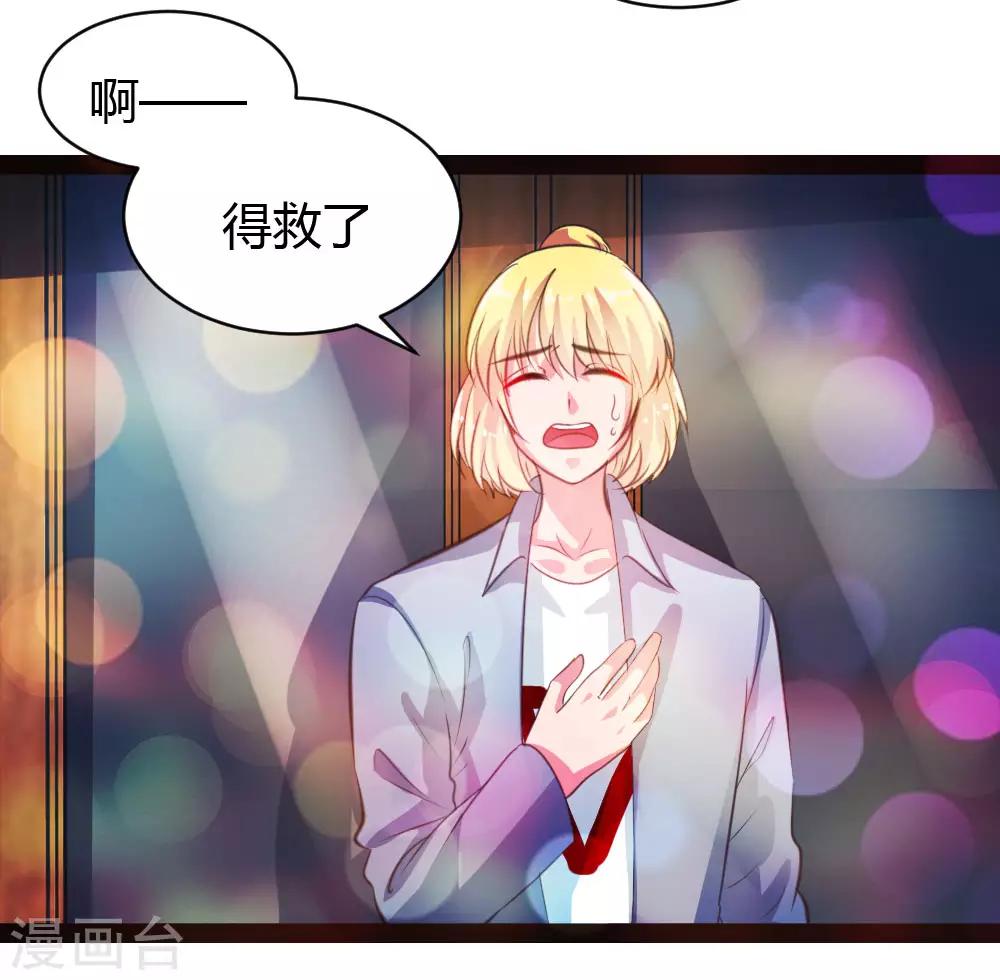 第35话-第36话