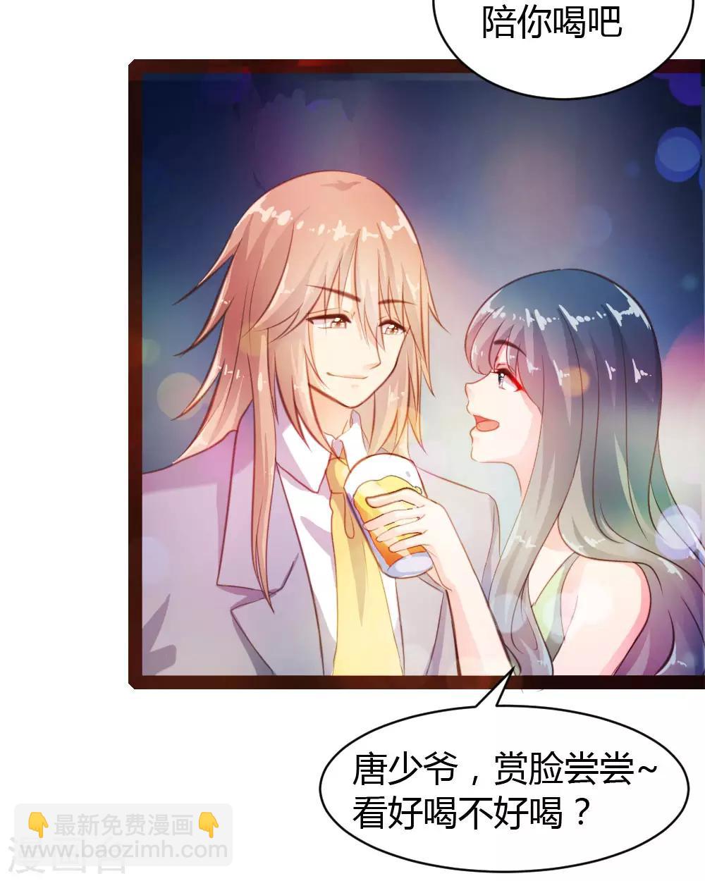 第35话-第36话