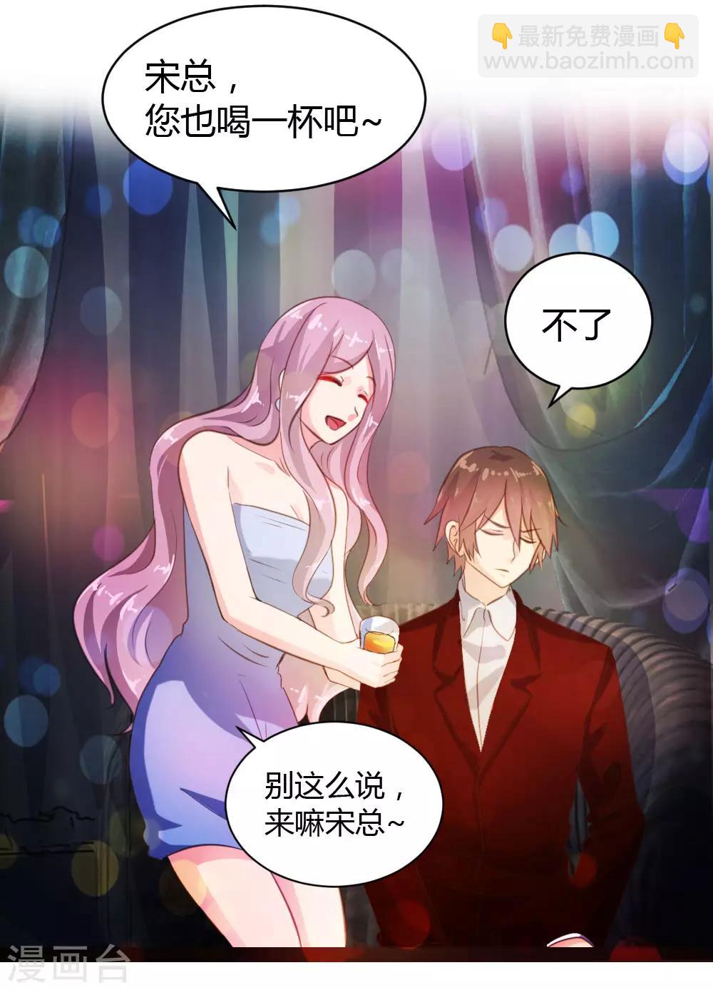 第35话-第36话