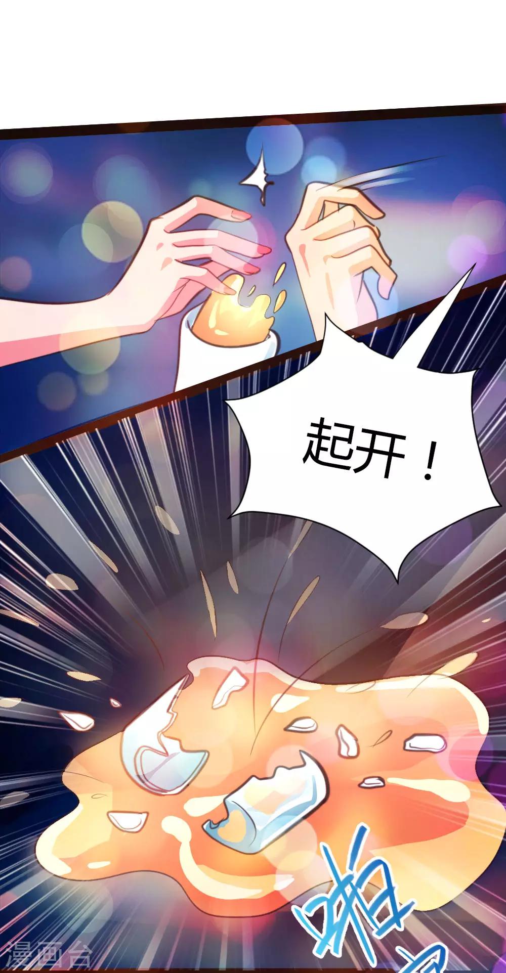 第35话-第36话