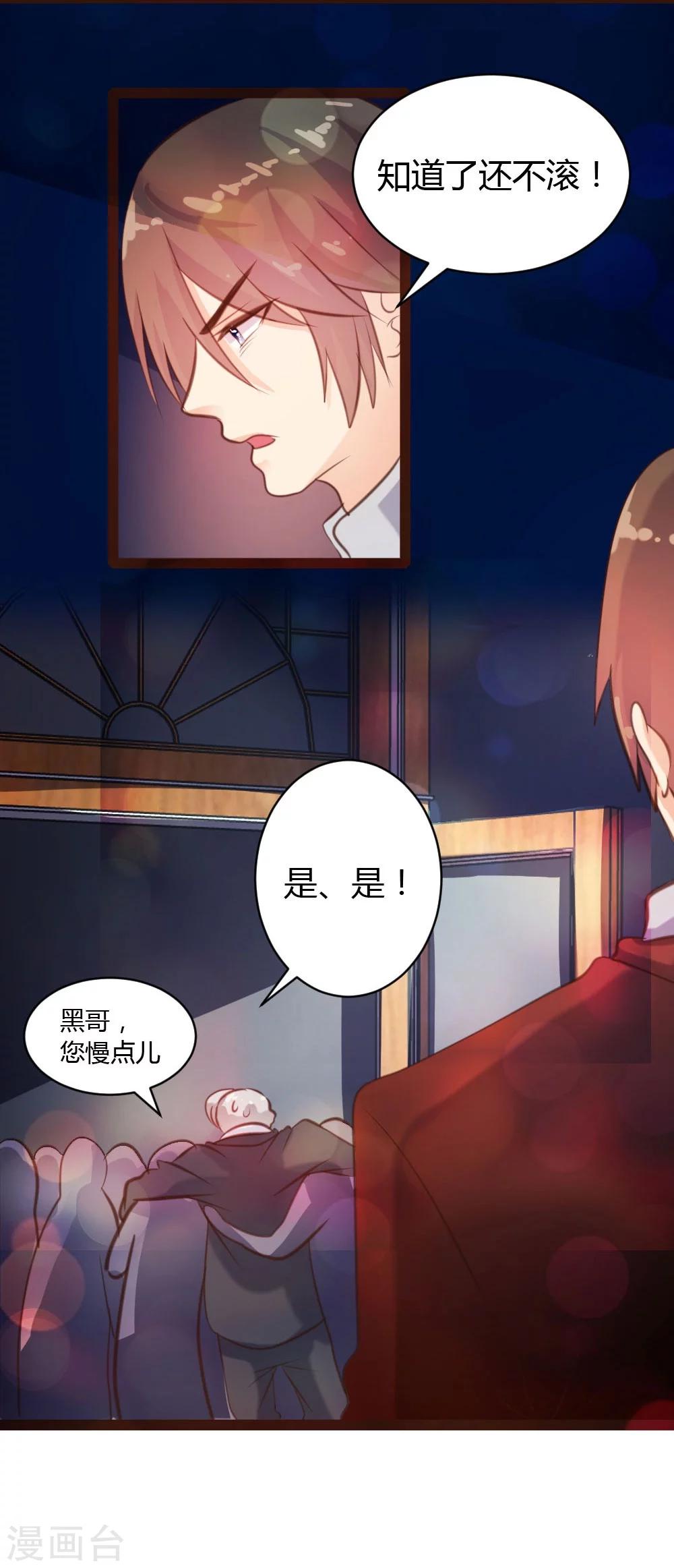 第37话-第38话