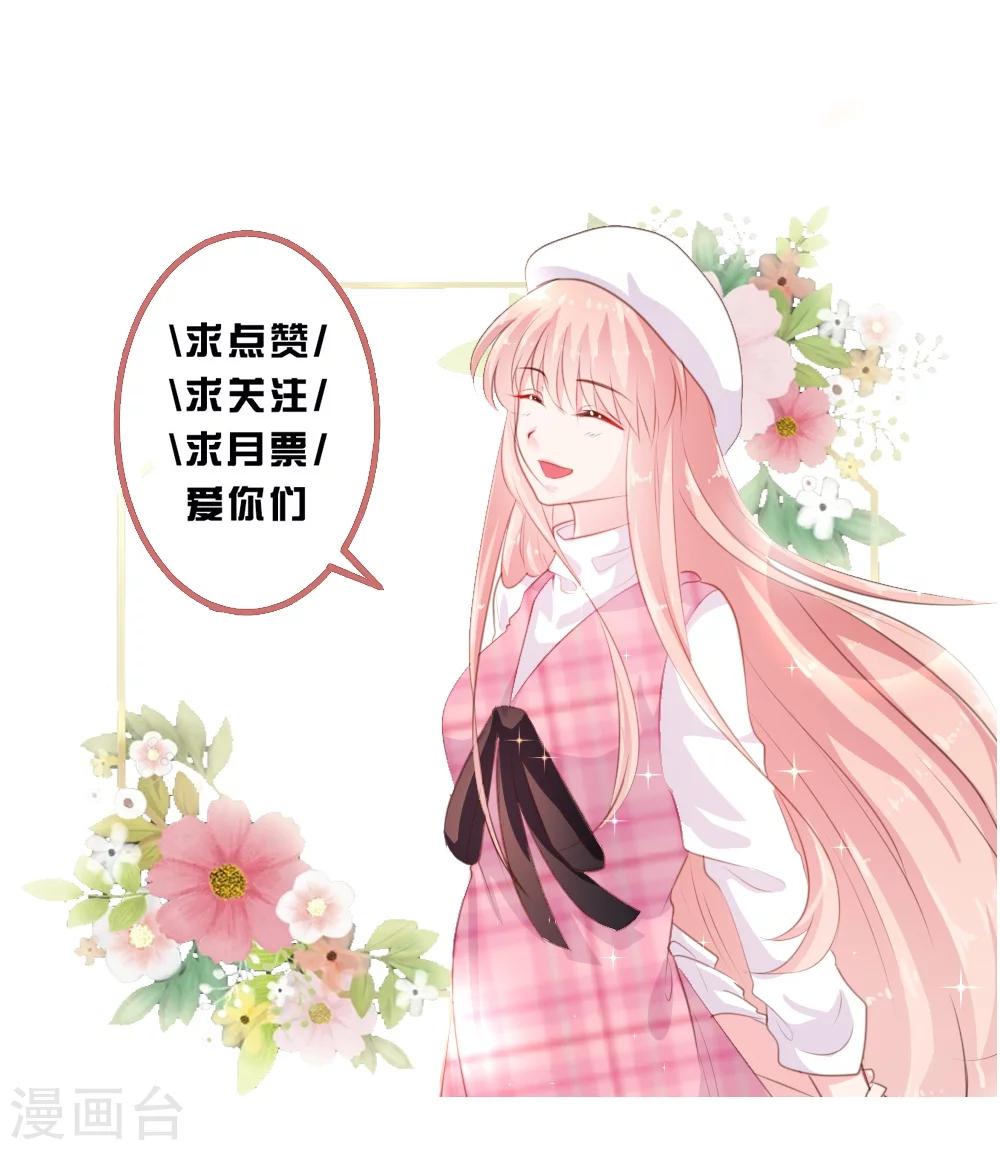 第37话-第38话