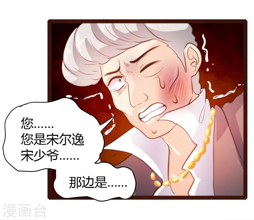 第37话-第38话
