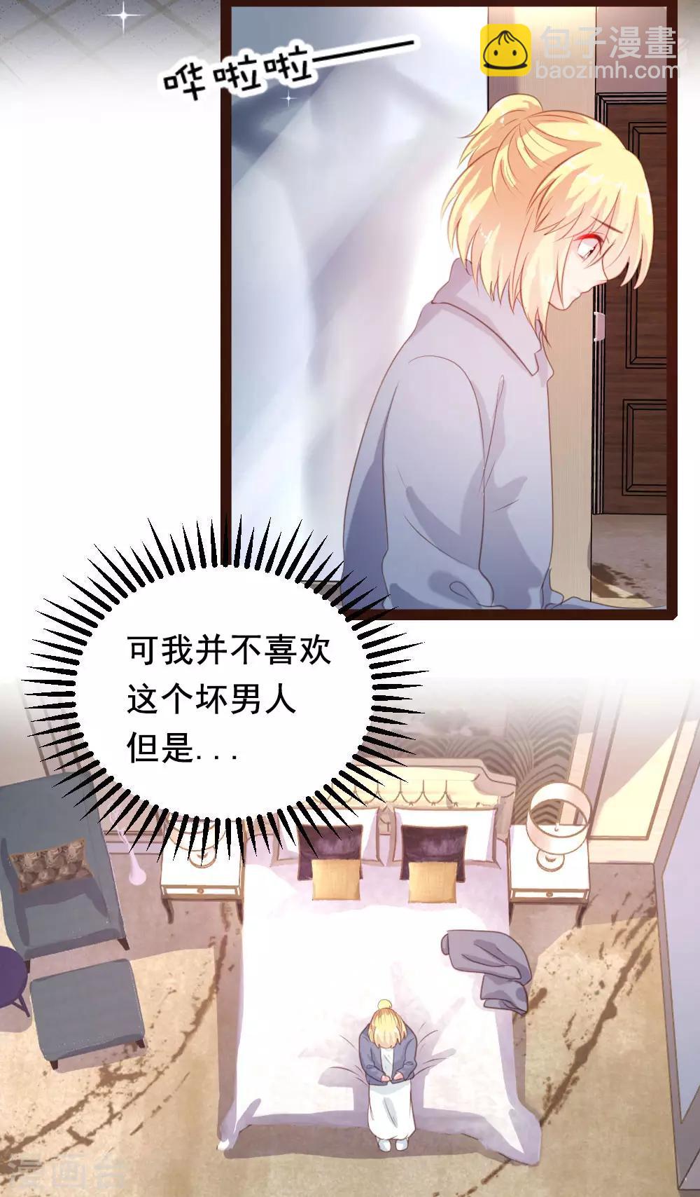 第39话-第40话