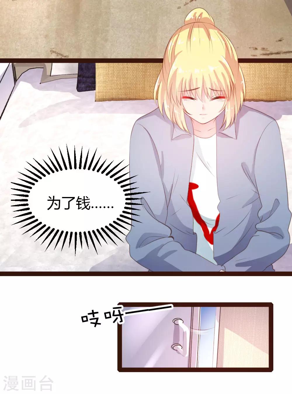 第39话-第40话