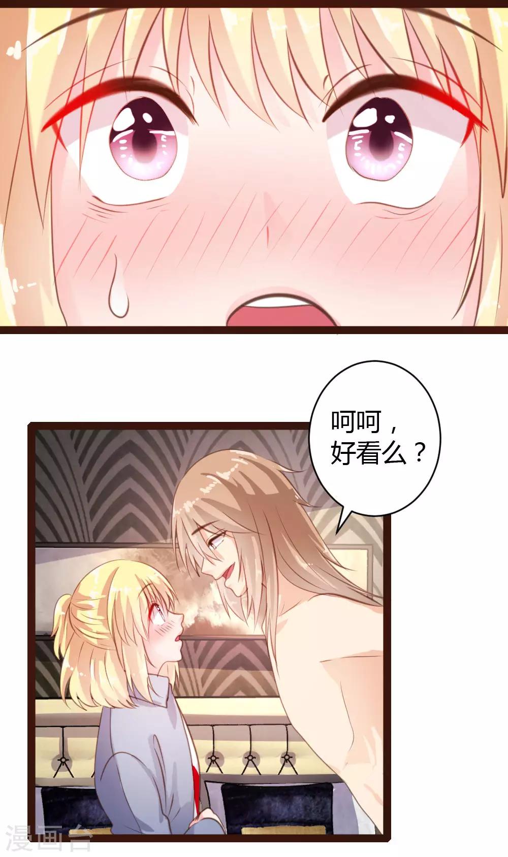 第39话-第40话