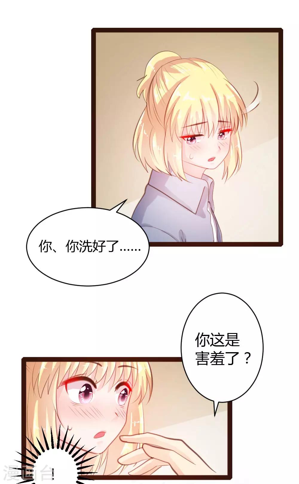 第39话-第40话