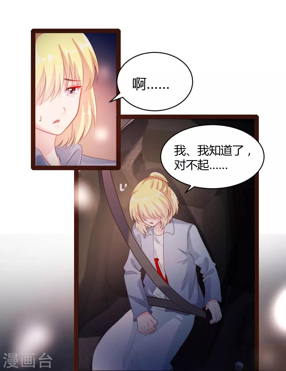 第39话-第40话