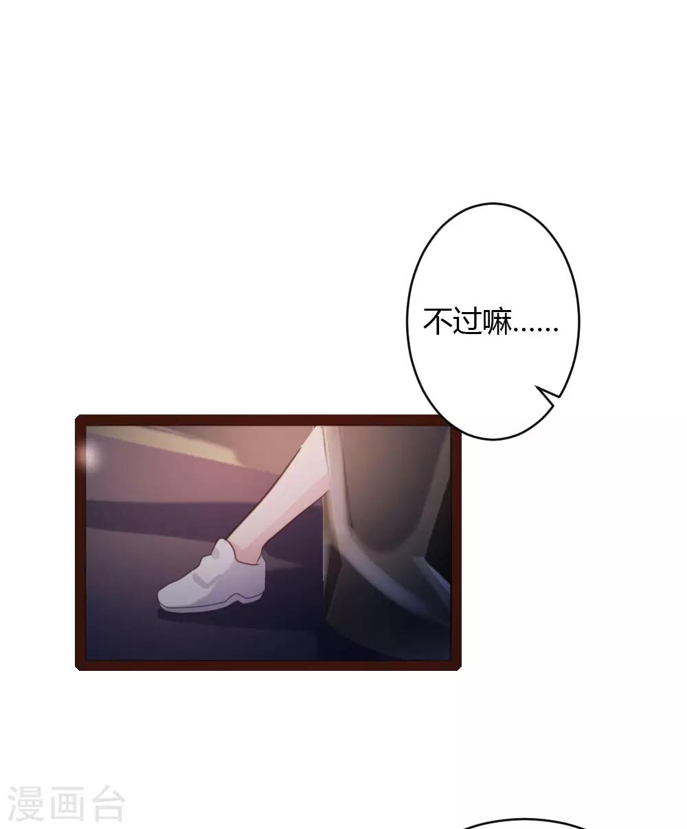 第39话-第40话