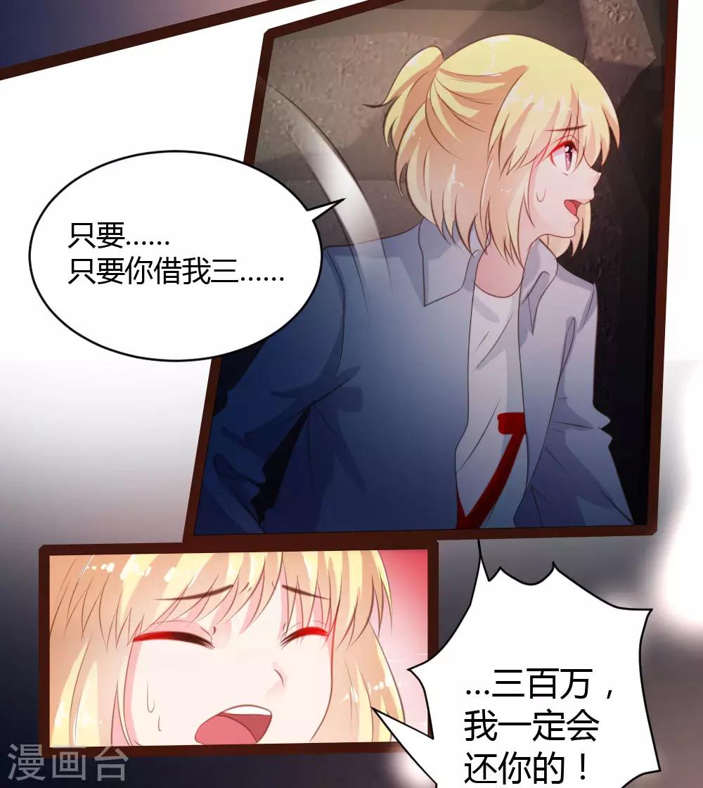 第39话-第40话