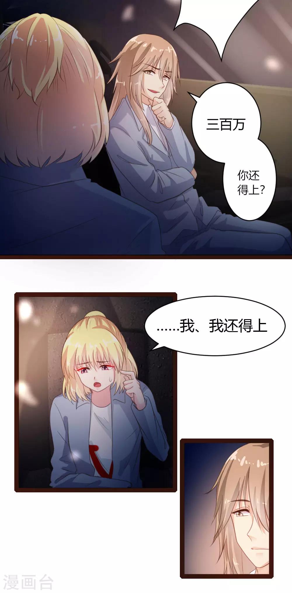 第39话-第40话