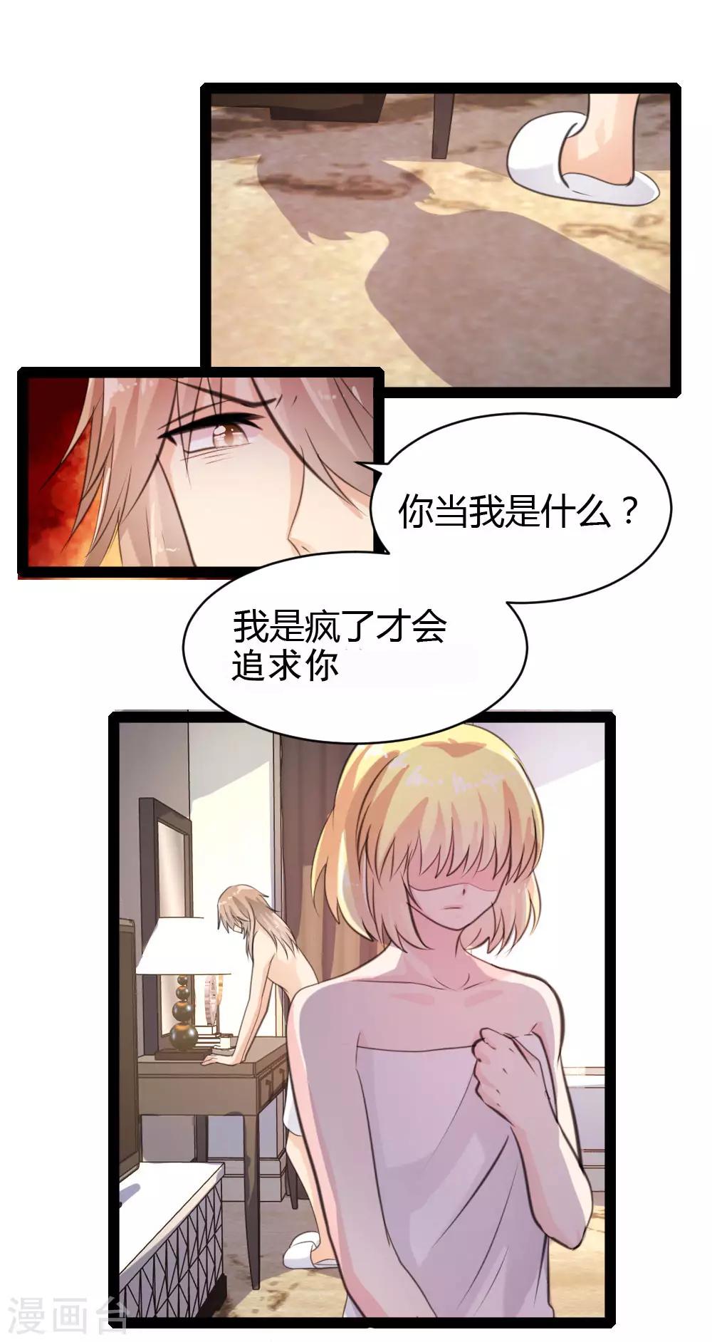 第41话-第42话