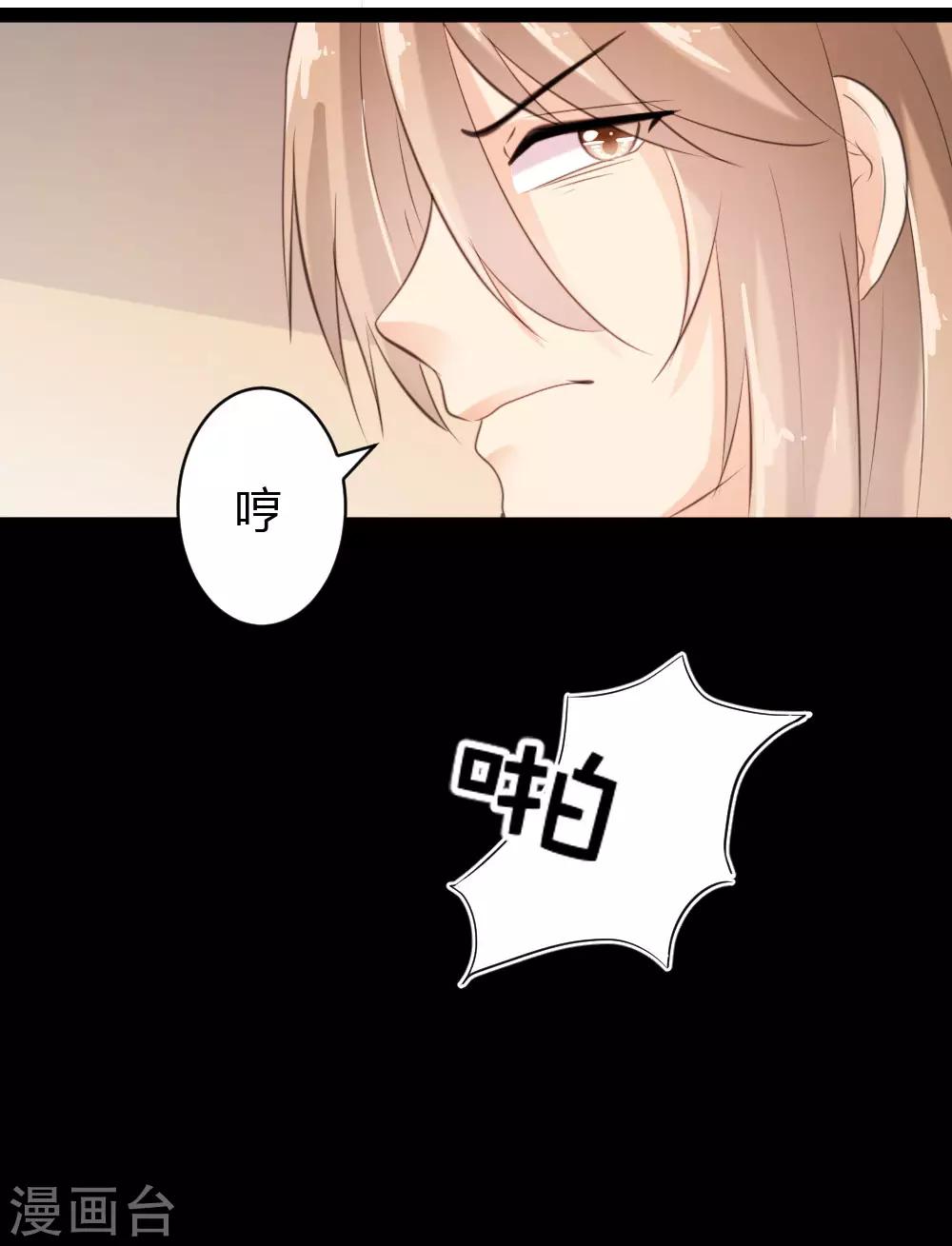 第41话-第42话