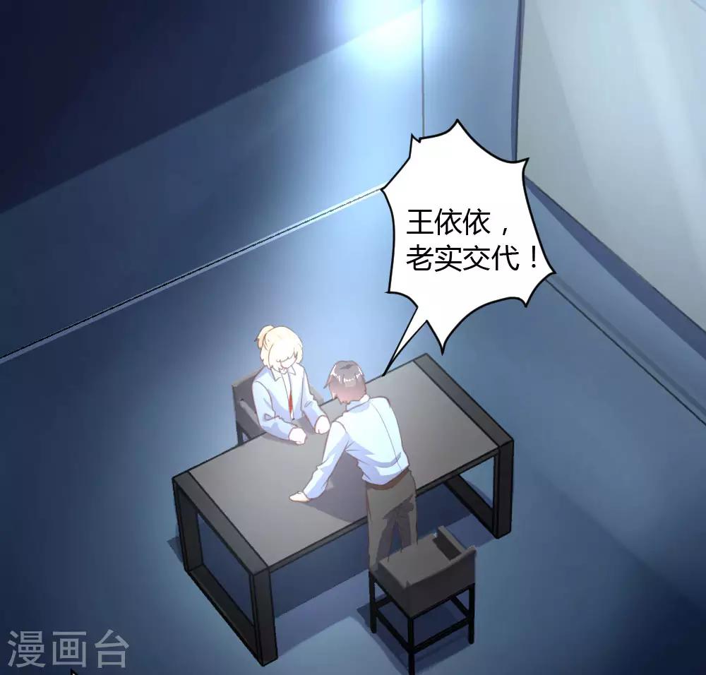 第43话-第44话