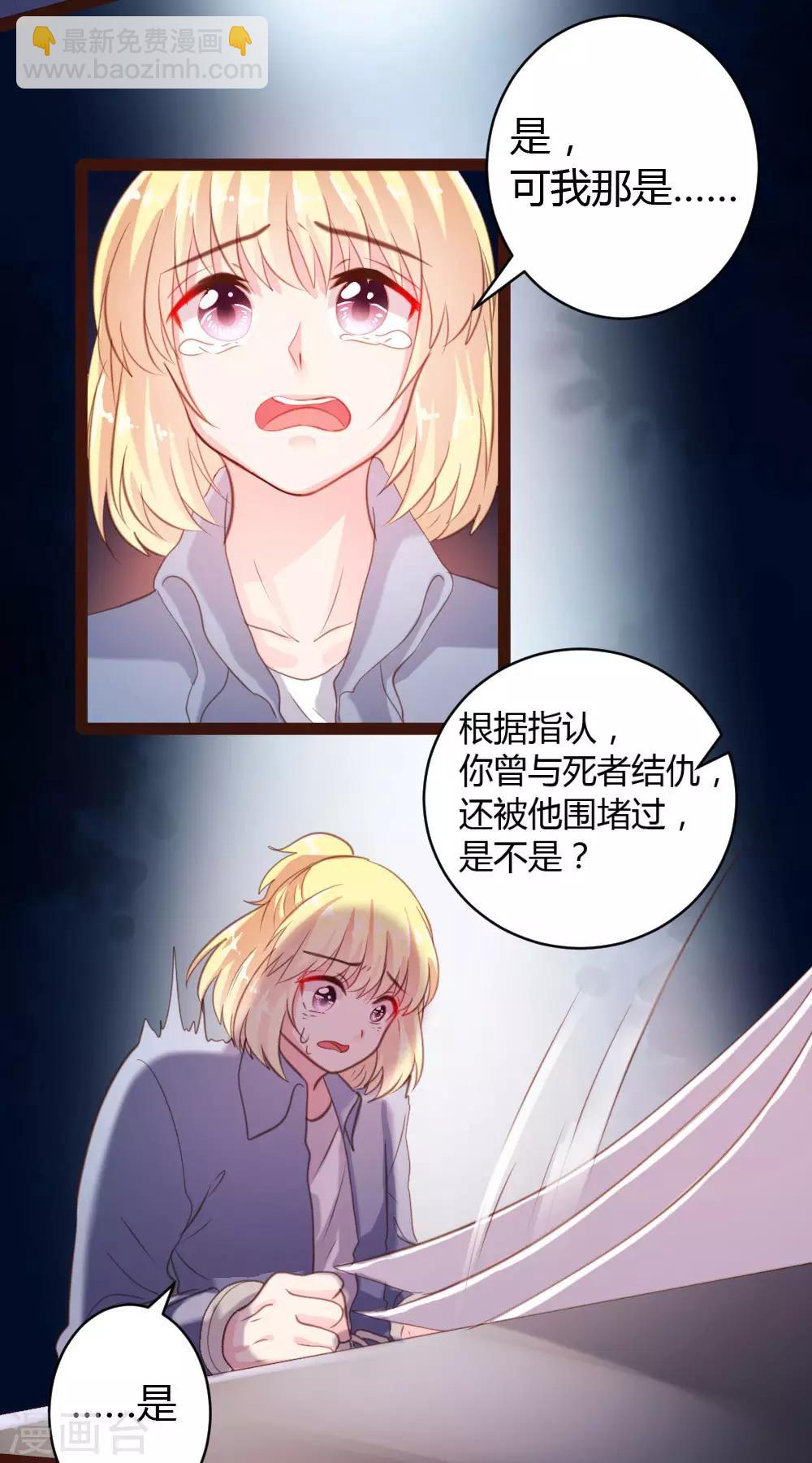 第43话-第44话