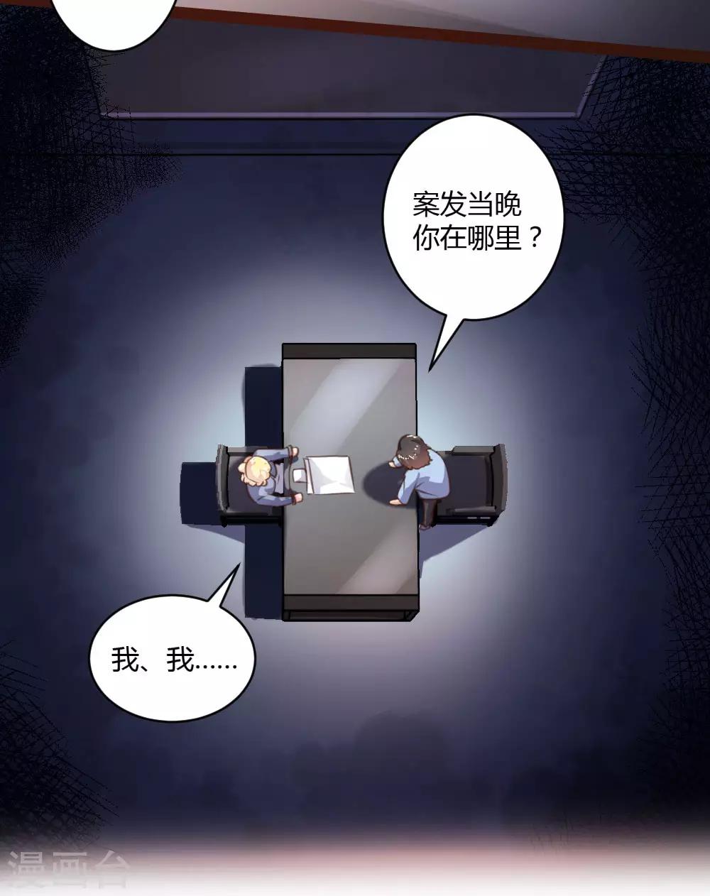 第43话-第44话