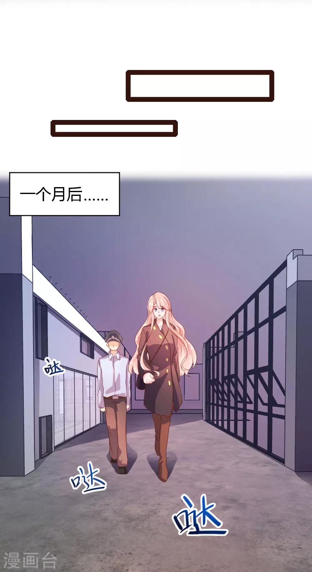 第43话-第44话