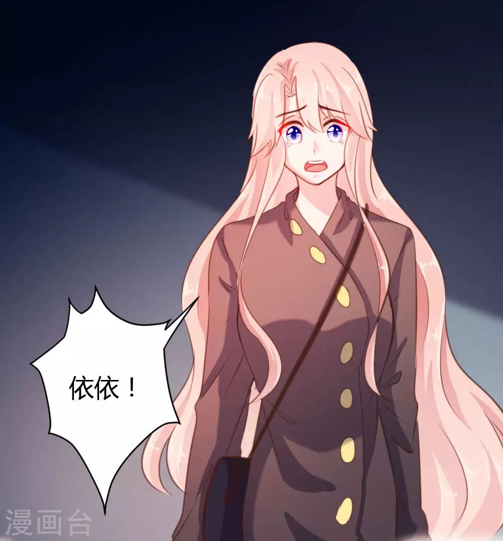 第43话-第44话