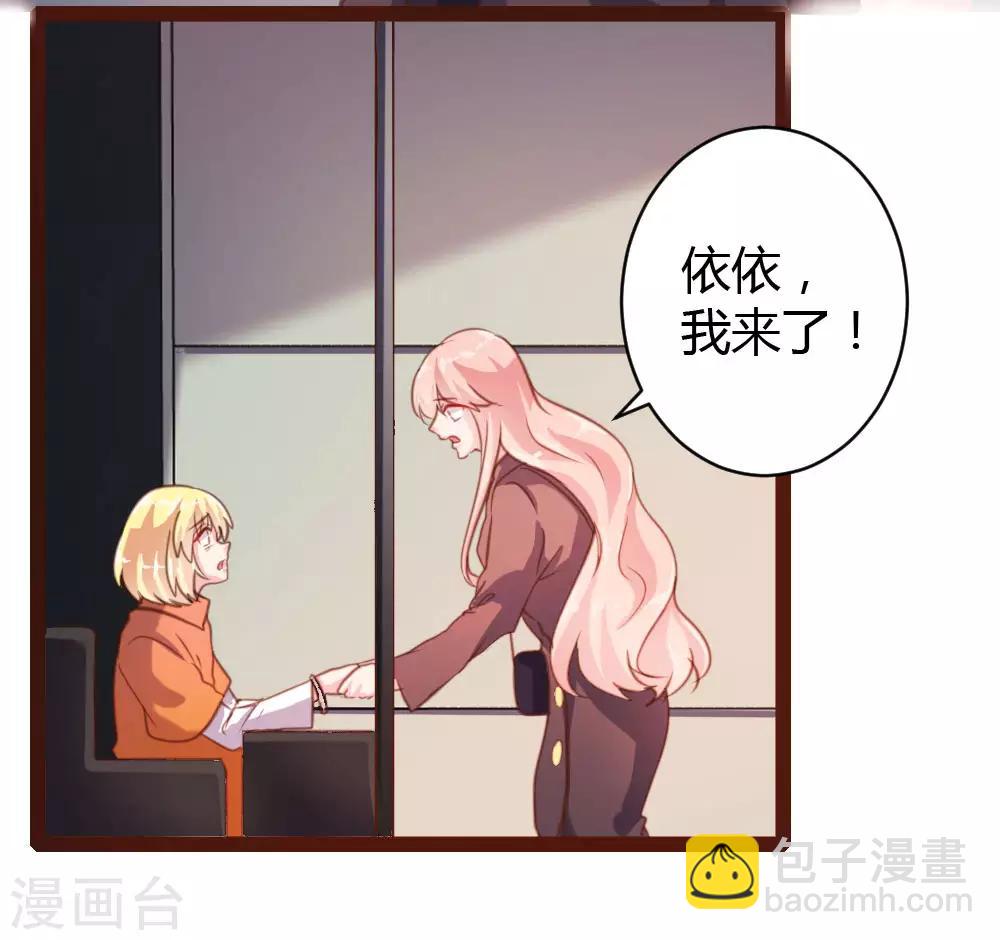 第43话-第44话