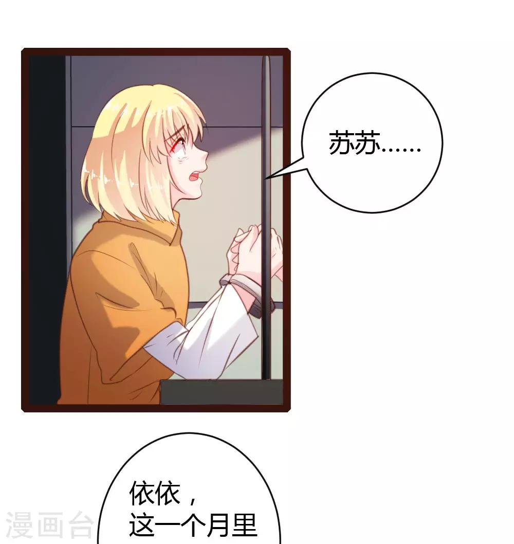 第43话-第44话