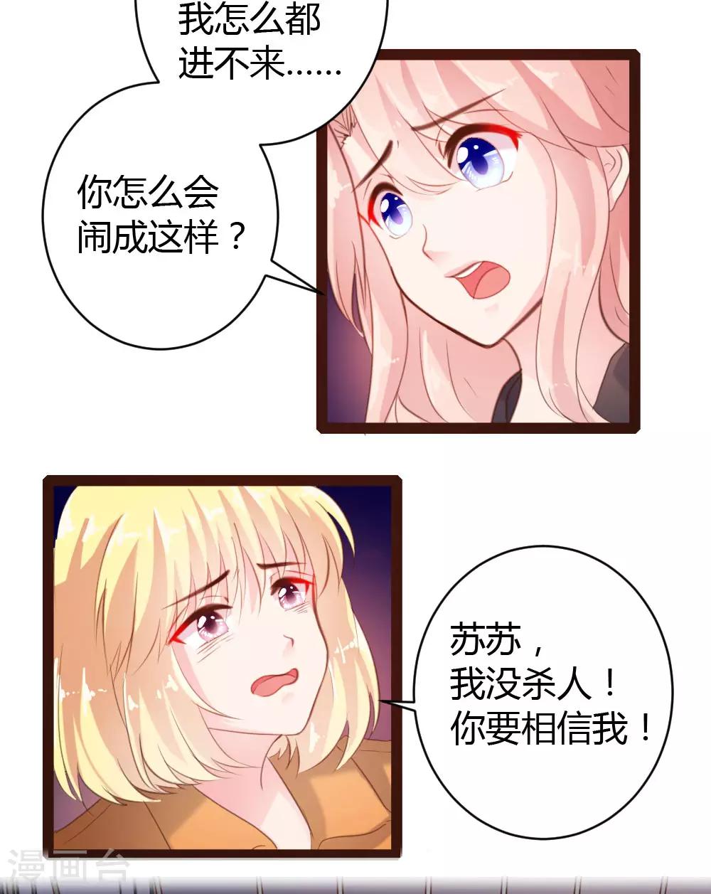 第43话-第44话