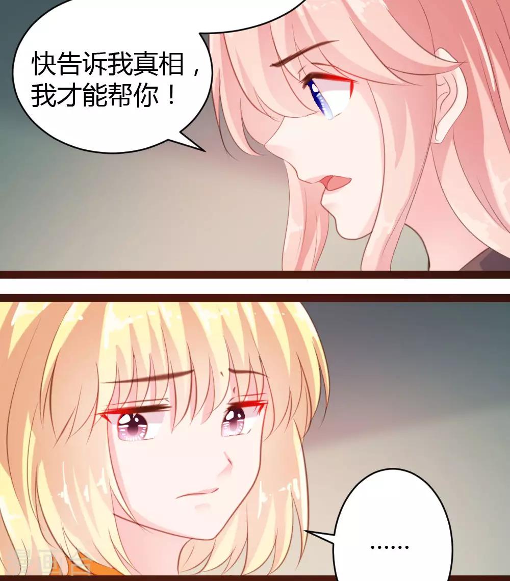 第43话-第44话