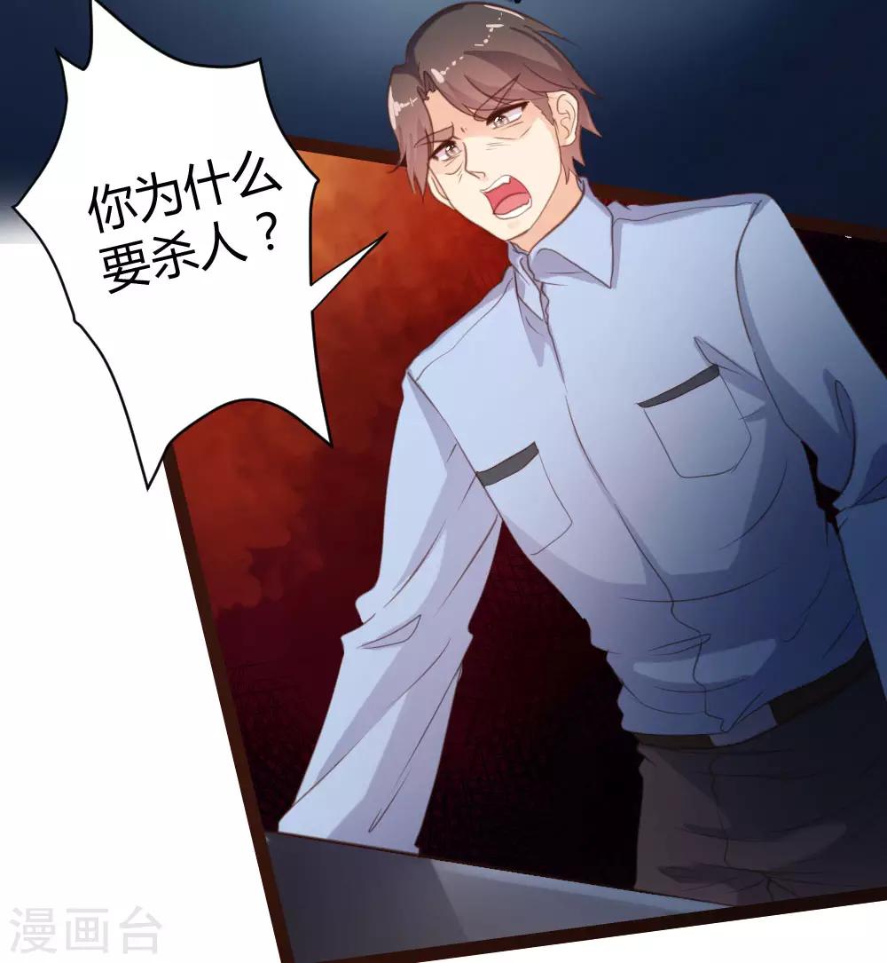 第43话-第44话