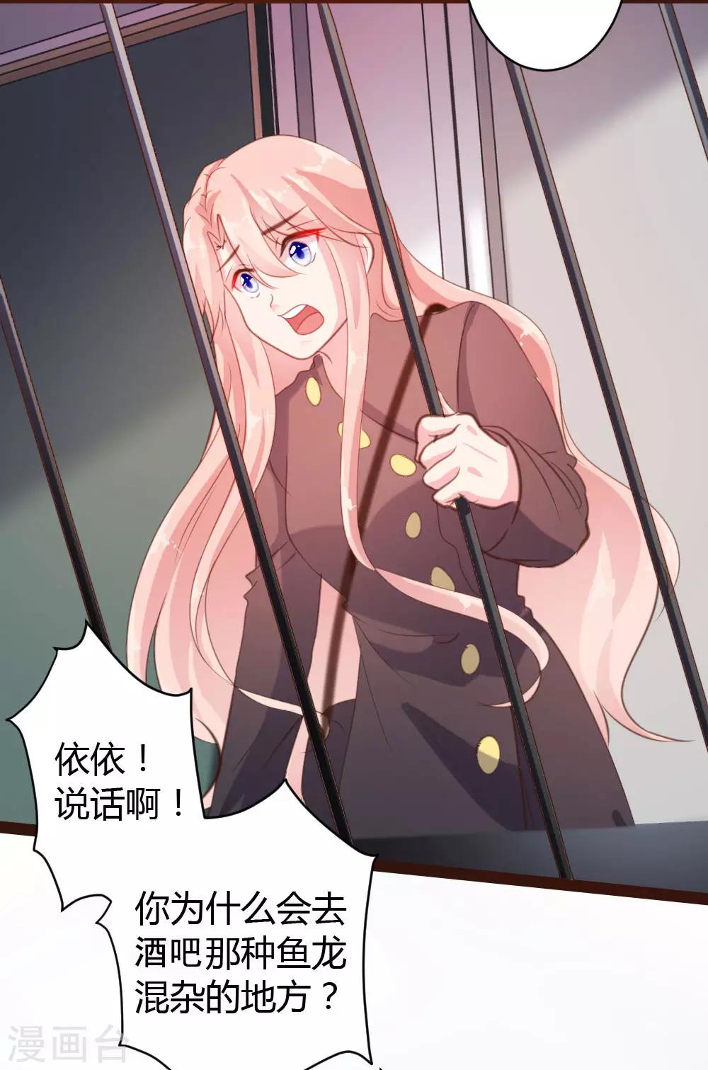 第43话-第44话