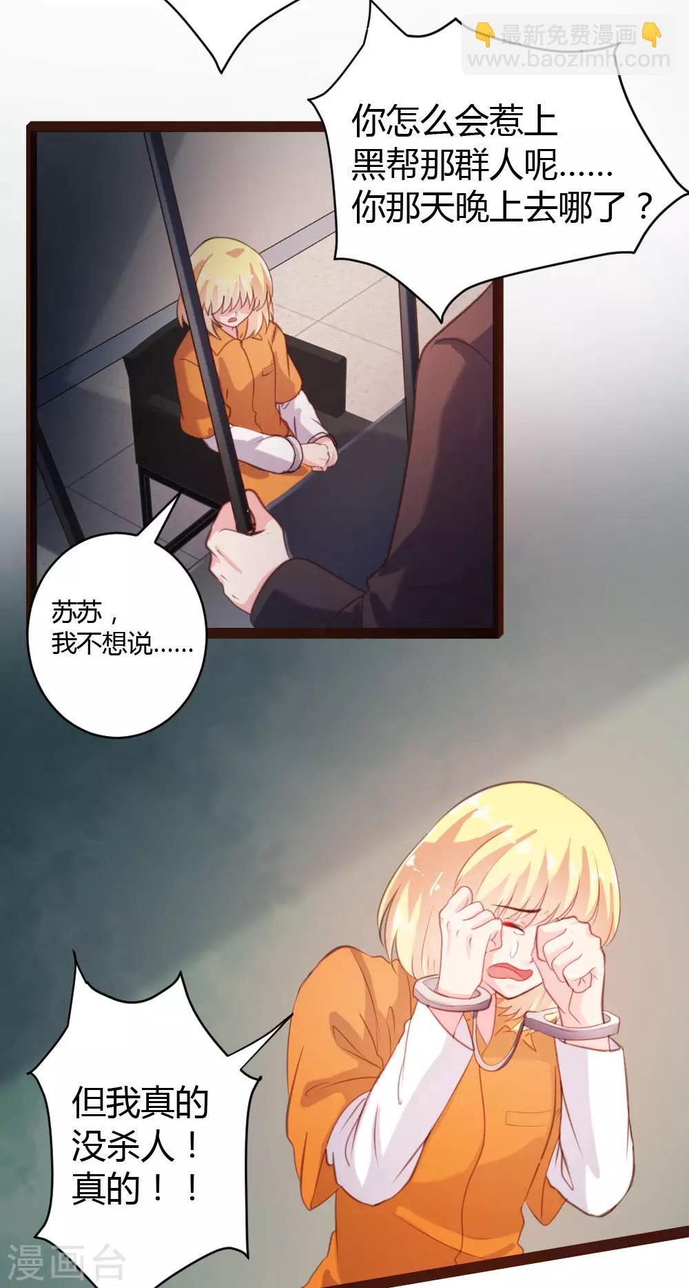第43话-第44话