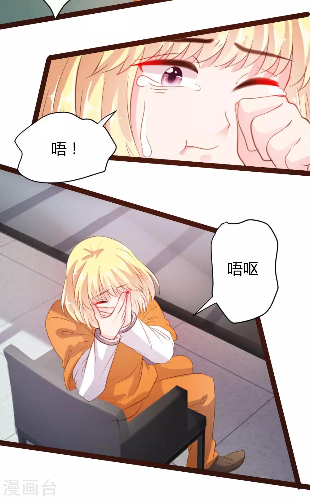 第43话-第44话