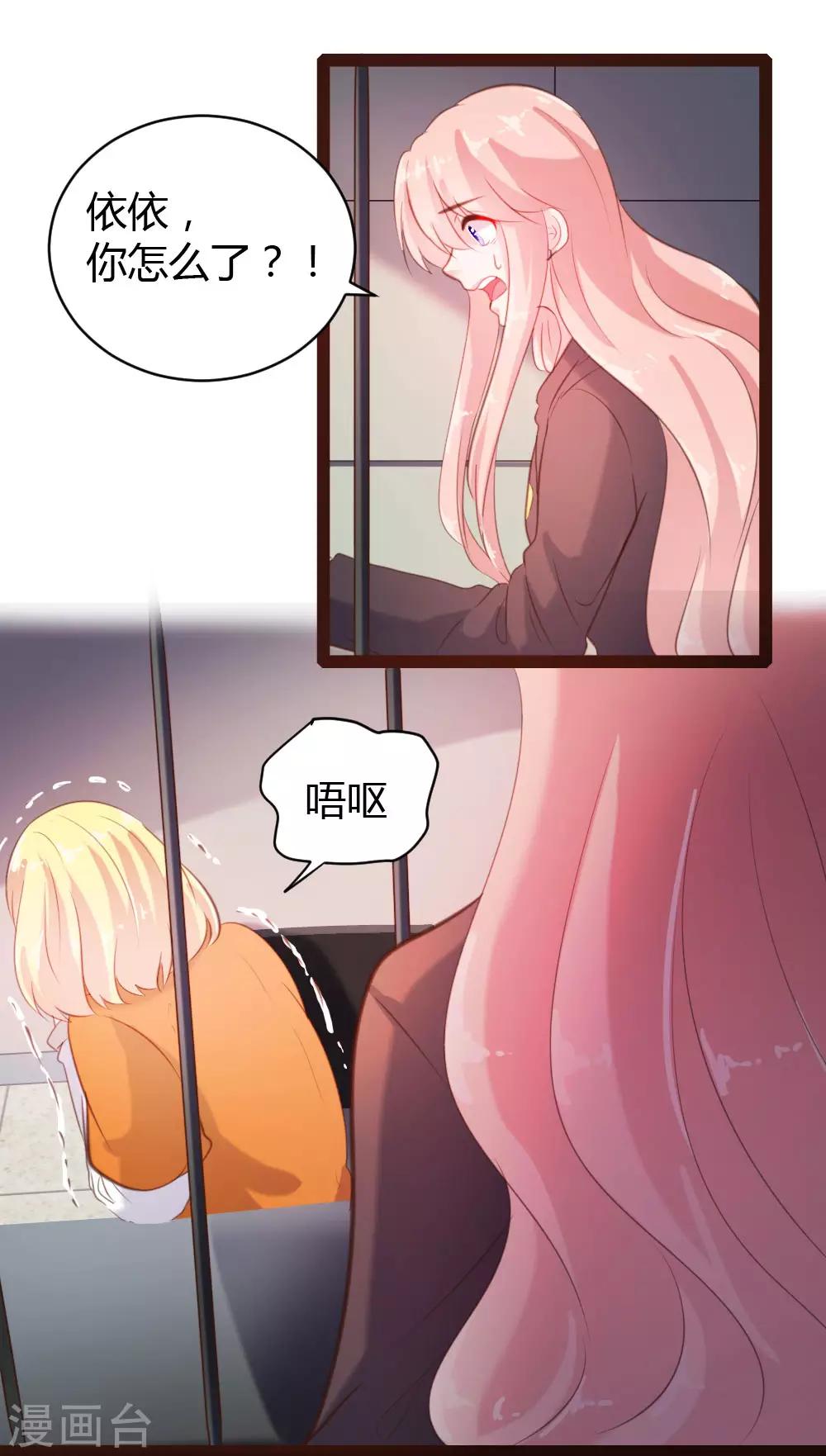 第43话-第44话