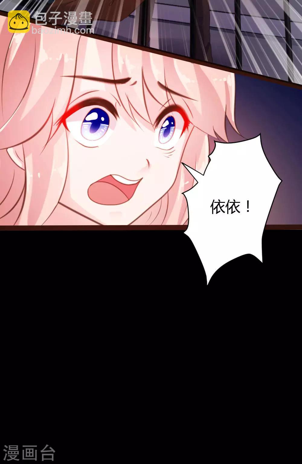 第43话-第44话