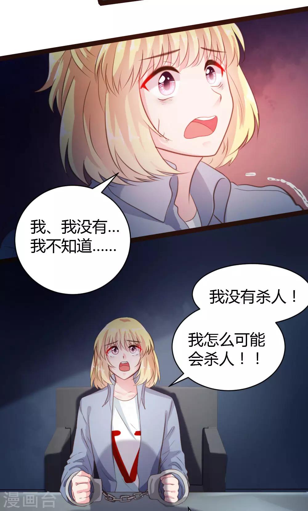 第43话-第44话