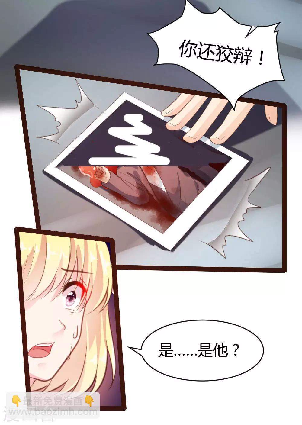 第43话-第44话