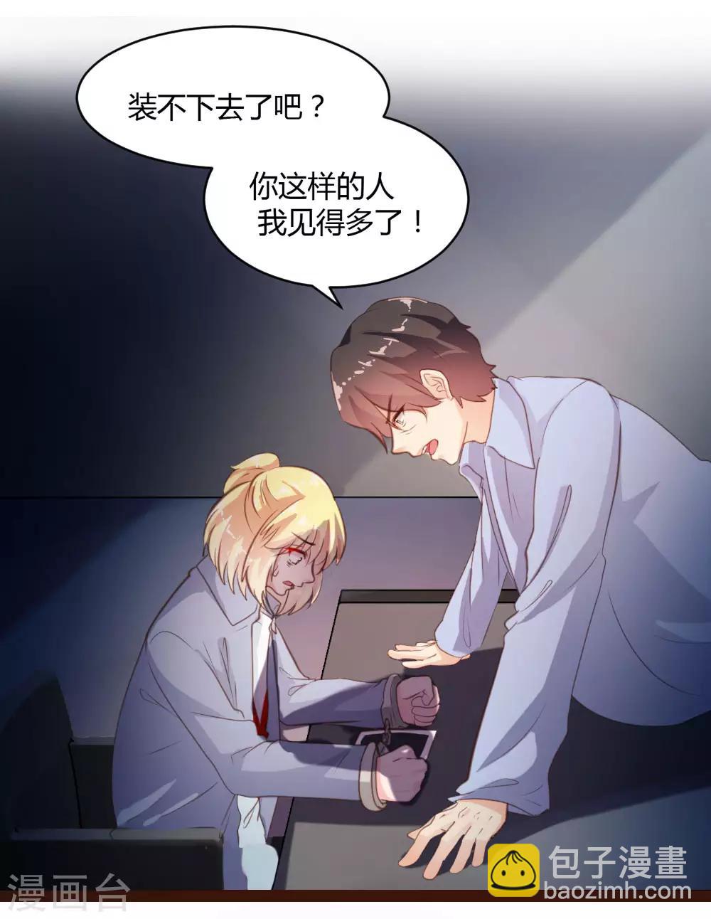 第43话-第44话